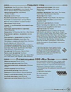 Gra planszowa - Descent. Opowieści mroku